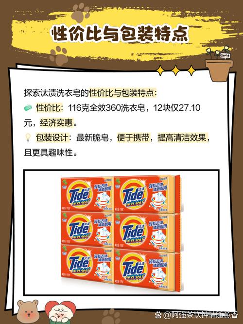 洗衣皂哪个牌子最安全