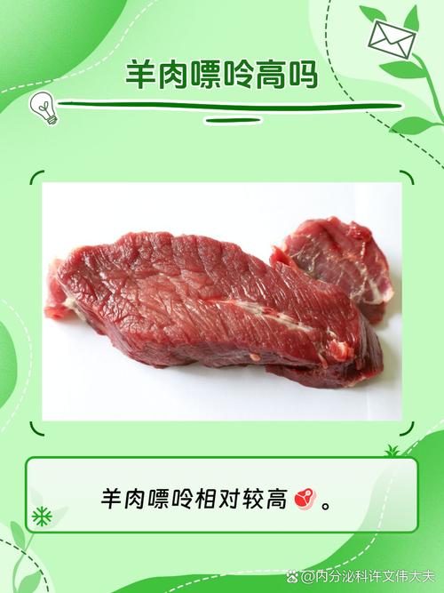 痛风病人可以吃羊肉吗