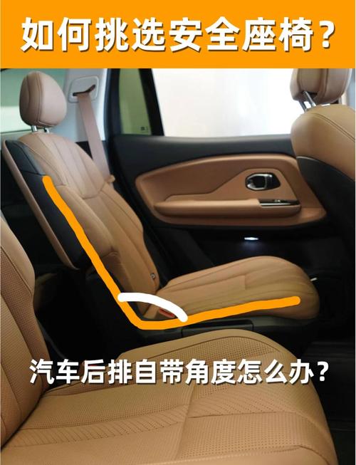 婴儿必须坐安全座椅吗