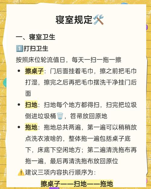 宿舍上铺怎么安全下来