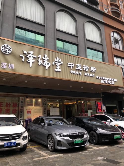 杭州针灸哪家医院好