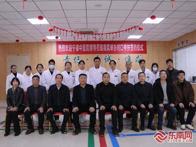 宁德最好的针灸医生