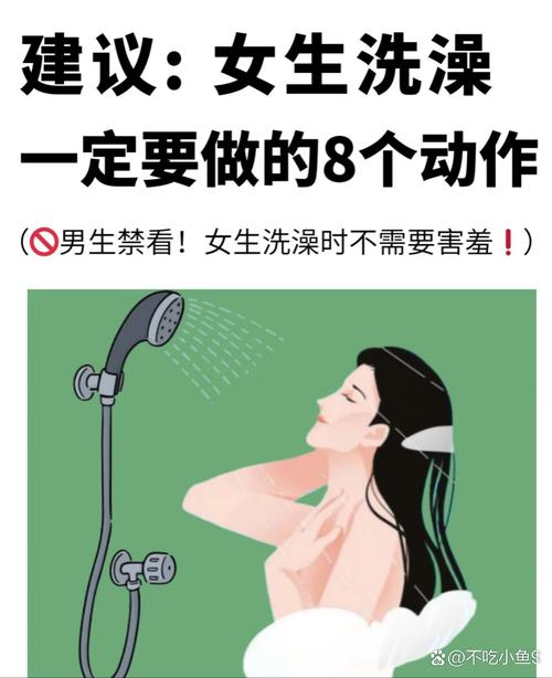 和情人约会去澡堂安全