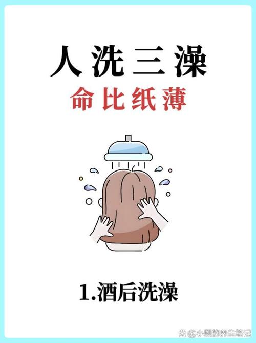 和情人约会去澡堂安全