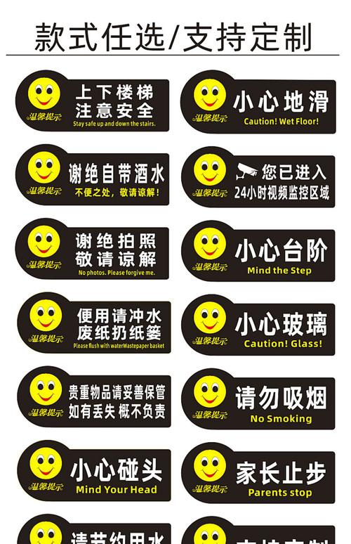 男生提醒女生注意安全