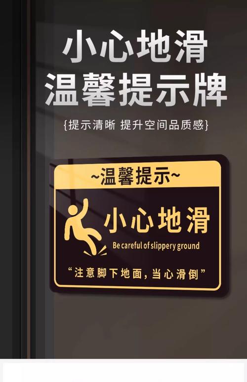 男生提醒女生注意安全