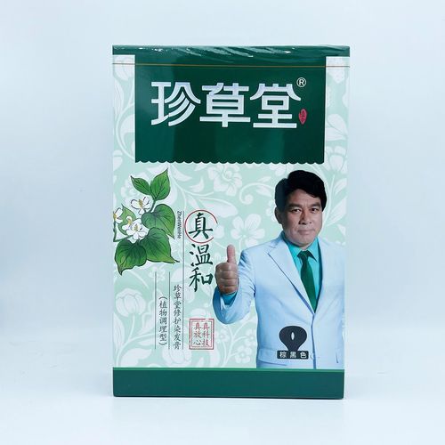 珍草堂植物染发安全吗