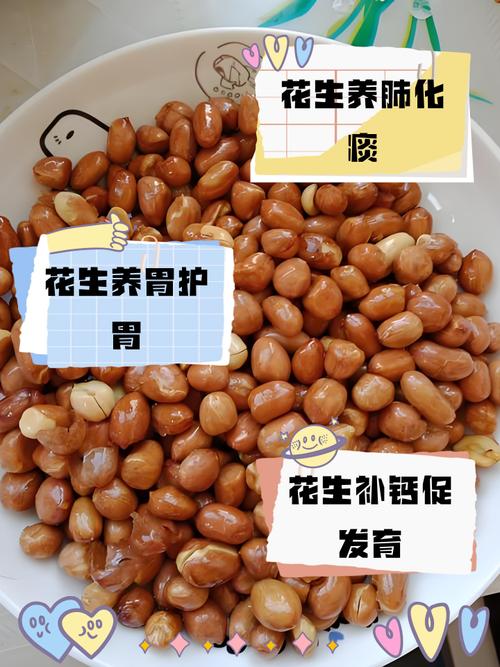 有痛风的人能吃花生吗