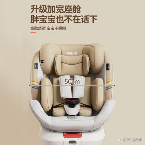 安全座椅那个牌子的好