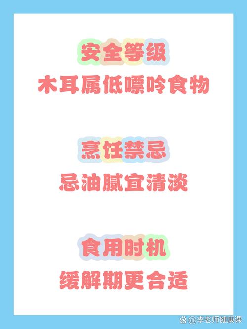 痛风病人可以吃木耳吗