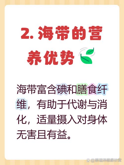 海带痛风的人可以吃吗