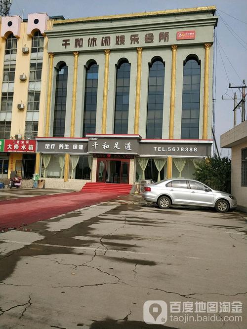 费县南外环按摩安全嘛