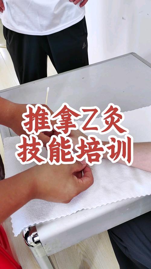 哈尔滨针灸按摩学校