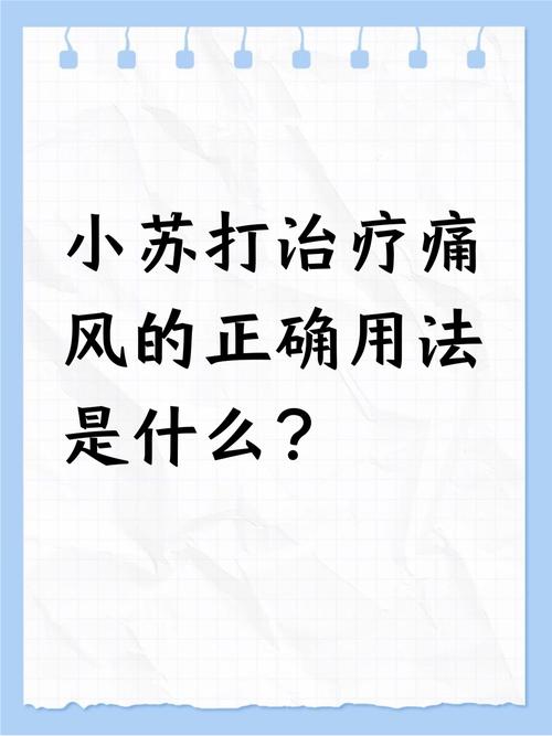 痛风降尿酸最好的方法