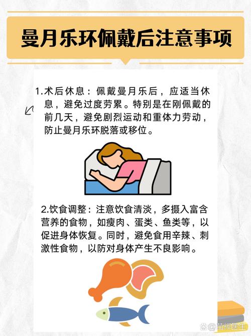 不能带环怎么避孕安全