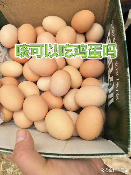 痛风发作期能吃鸡蛋吗