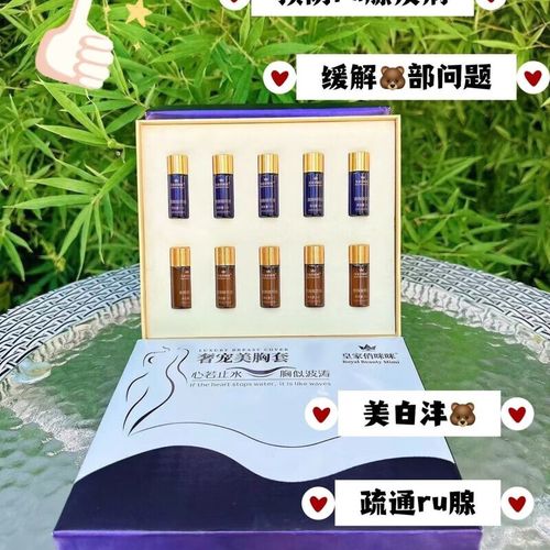 皇家俏咪咪精油安全吗