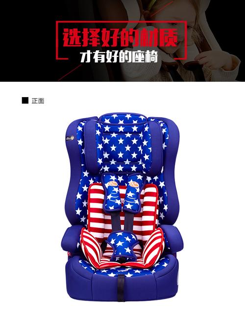 鸿贝儿童安全座椅价格