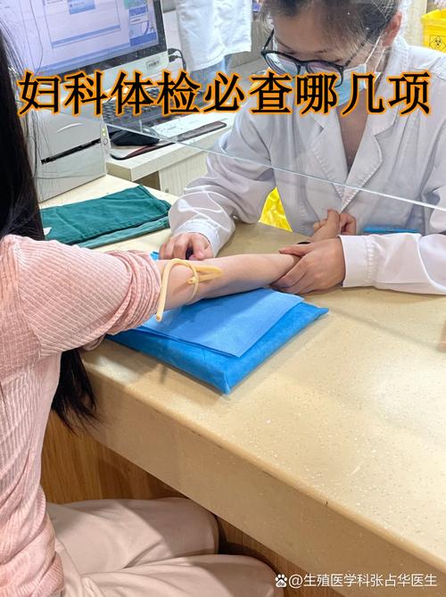 苏州妇科检查安全康立