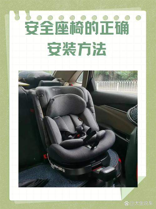 安全座椅卡扣怎么安装