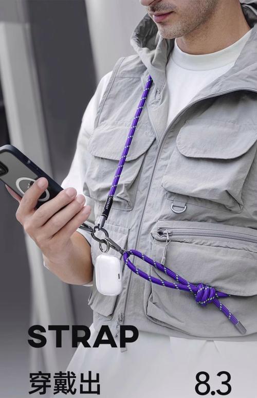 手机挂在脖子上安全吗