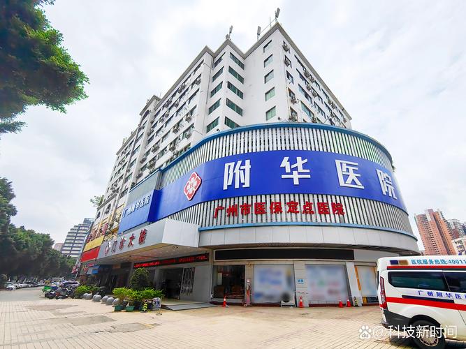 广州痛风医院哪家最好