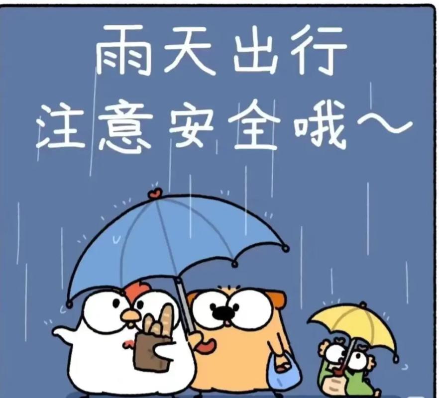 注意安全怎么幽默回应