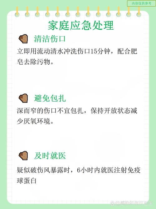 打了破伤风就安全了吗