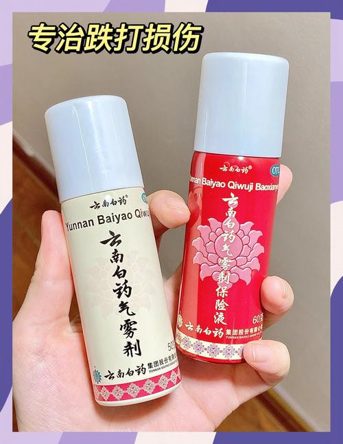 痛风可以用云南白药吗