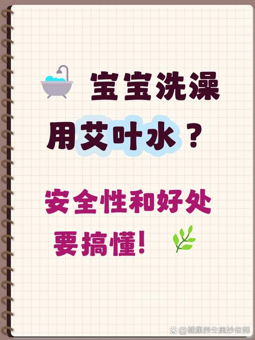 最安全的婴儿驱蚊方式