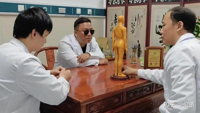 哈尔滨中医针灸高峰