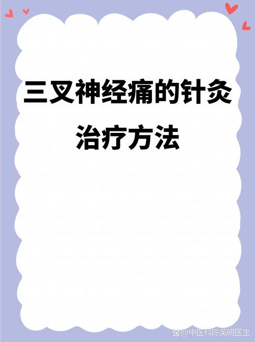 电针灸和针灸哪个疼