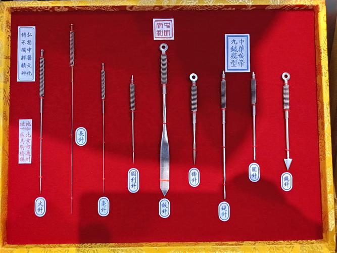 针灸刀和针灸的区别