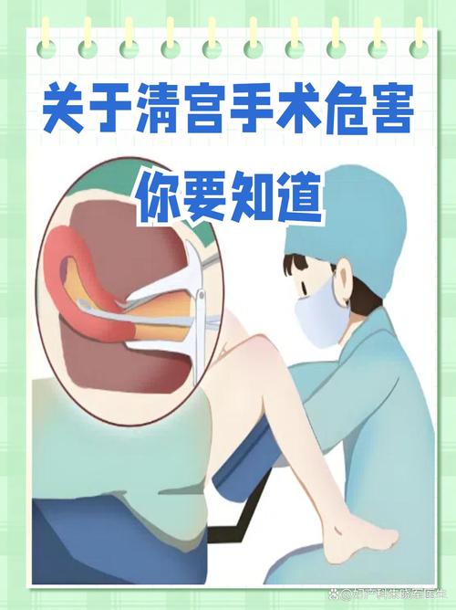 打胎做什么手术最安全