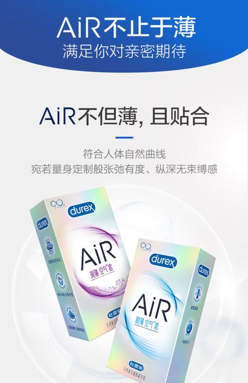 什么牌子的套套最安全