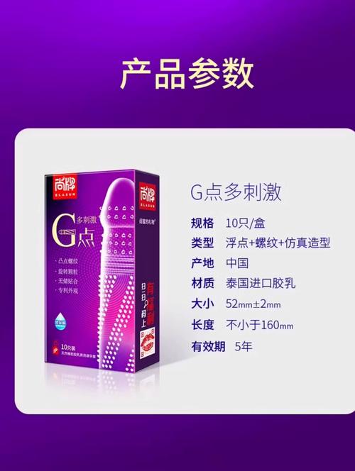 什么牌子的套套最安全