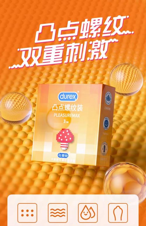 什么牌子的套套最安全