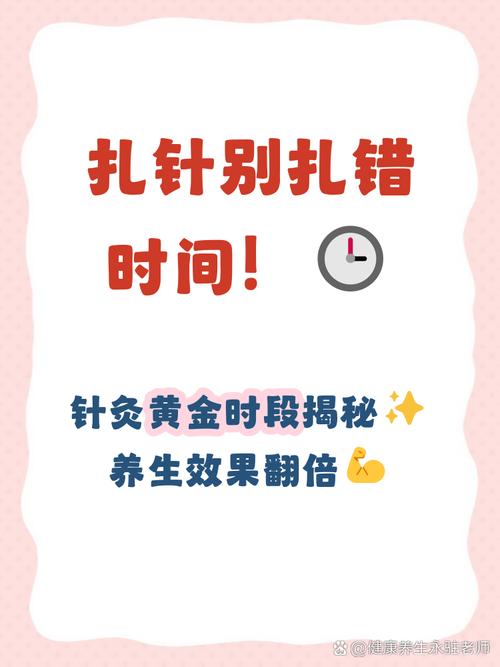 针灸一次要多长时间