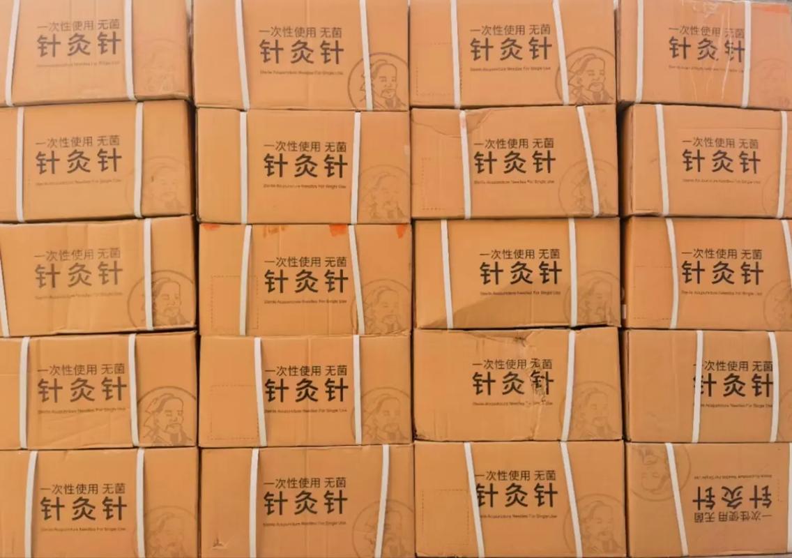 一次性针灸针保质期