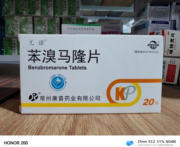 痛风降尿酸的药有哪些