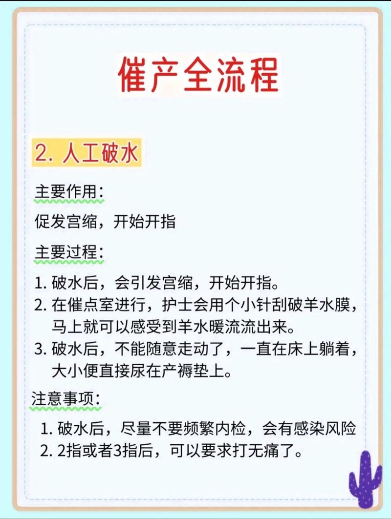怀孕了怎么流产最安全