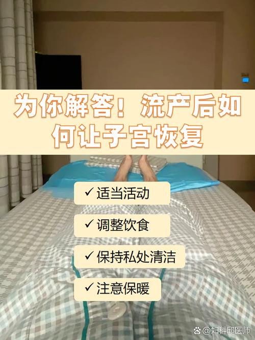 怀孕了怎么流产最安全