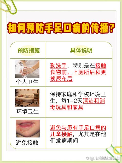 小孩手足口疫苗安全吗