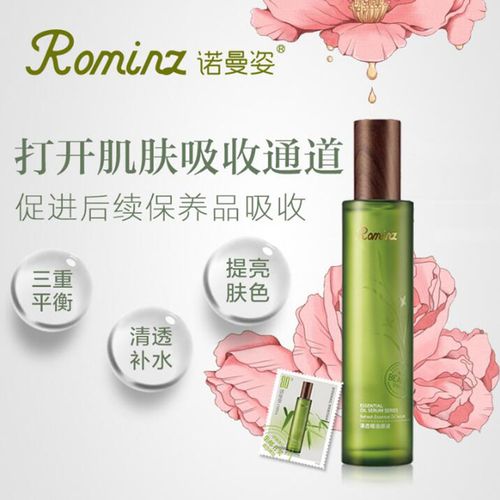 诺曼姿精油原液安全吗