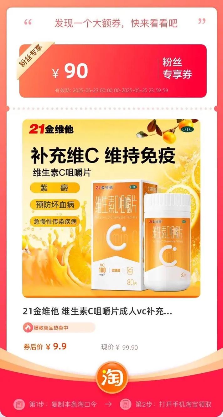 痛风可以吃维生素c吗