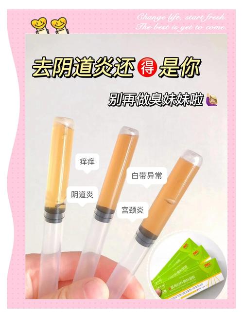 水动力妇科凝胶安全吗