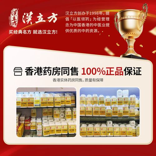 桂枝芍药知母汤 痛风