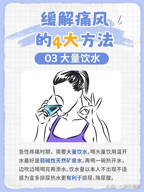 痛风一直痛不好怎么办