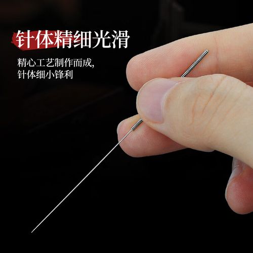 环球牌一次性针灸针