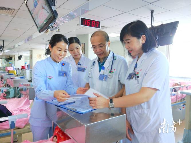 中山市中医院针灸科